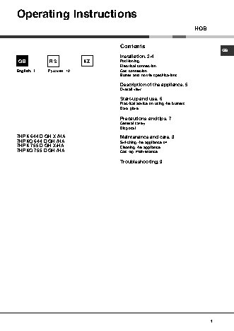 HOTPOINT-ARISTON 7HPK 644 D GH X /HA