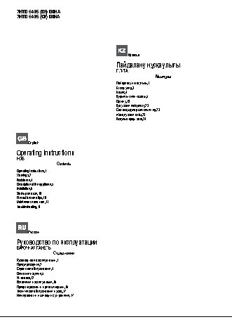 HOTPOINT-ARISTON 7HTD 640 S (DS) IX/HA
