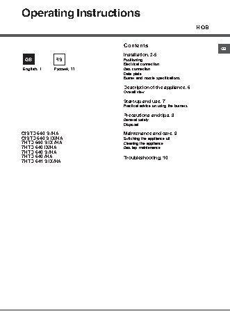 HOTPOINT-ARISTON 7HTD 640 S (ICE) IX/HA