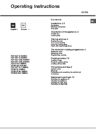 HOTPOINT-ARISTON 7OFD 610 (ICE) RU/HA