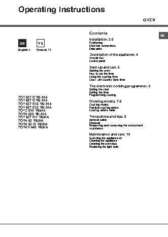 HOTPOINT-ARISTON 7OFHR 640 (AN) RU/HA