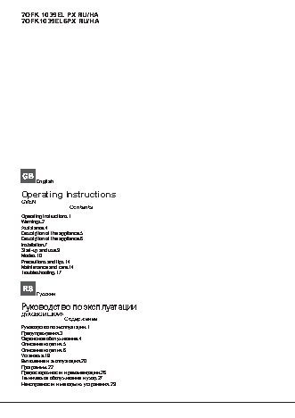 HOTPOINT-ARISTON 7OFK 1039EL PX RU HA