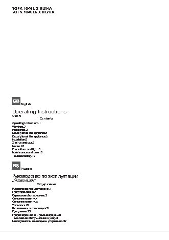 HOTPOINT-ARISTON 7OFK 1049LS X RU HA