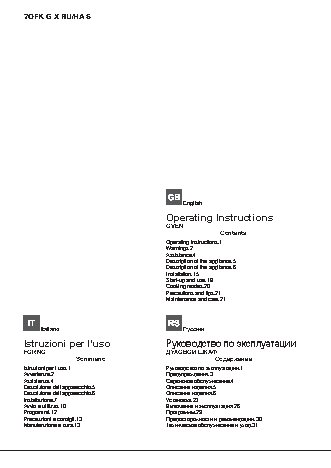 HOTPOINT-ARISTON 7OFK G X RU HA S
