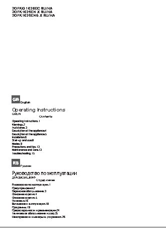 HOTPOINT-ARISTON 7OFKQ 1038EC(K)RU HA