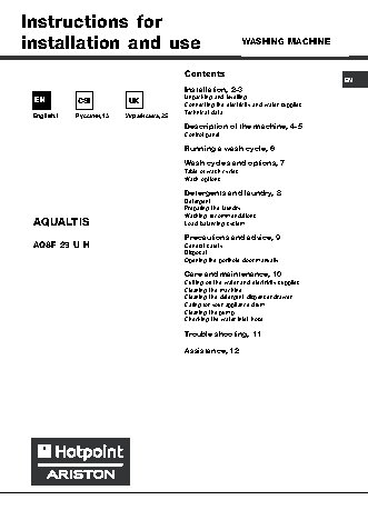 HOTPOINT-ARISTON AQ8F 29 U H