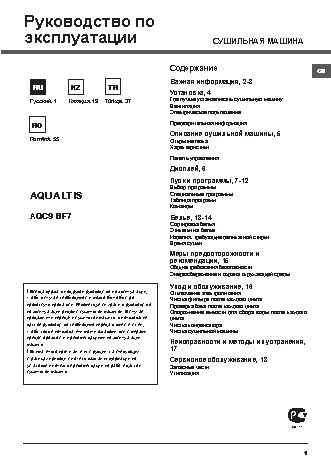 HOTPOINT-ARISTON AQC9 BF7 T(EU)