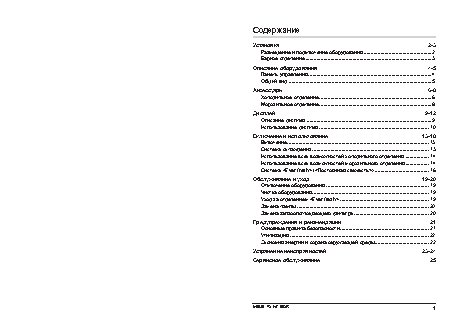 ARISTON MBZE 45 NF BAR
