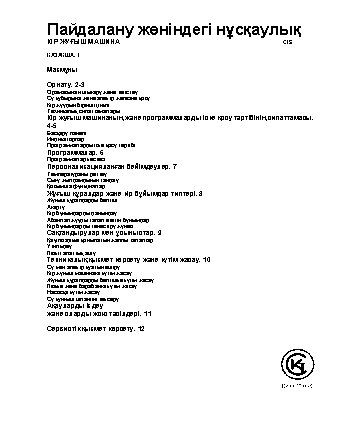 HOTPOINT-ARISTON ARSF 105 CSI