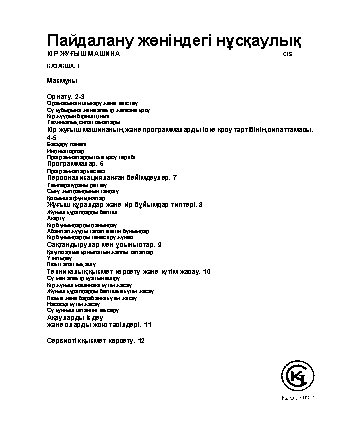 HOTPOINT-ARISTON ARXL 85 CSI