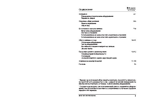 HOTPOINT-ARISTON BMBL 2021 CF HA