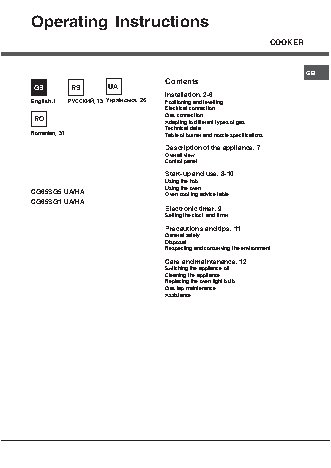 HOTPOINT-ARISTON CG 65SG1 X