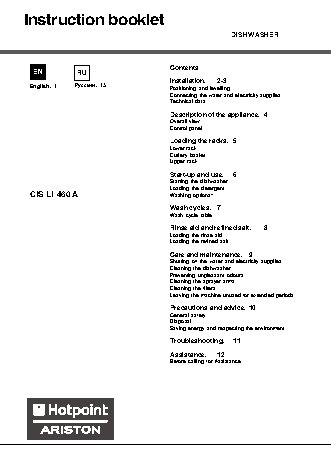 HOTPOINT-ARISTON CIS LI 460 A