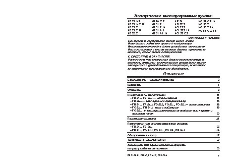 HOTPOINT-ARISTON CISFB51 IX