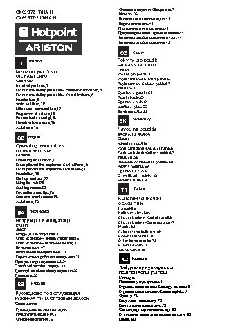 HOTPOINT-ARISTON CX65S7D2 IT (X)/HA H