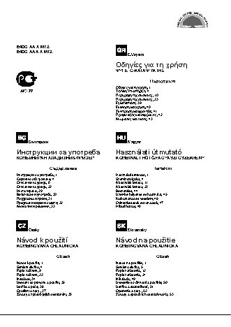 HOTPOINT-ARISTON E4DG AA X MTZ