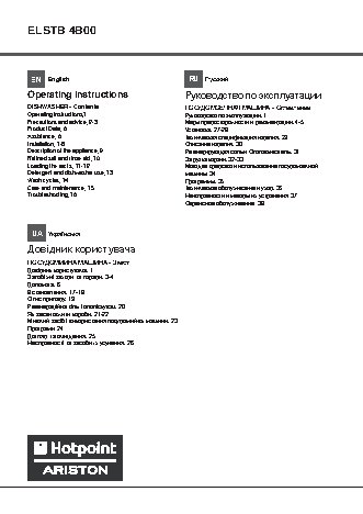 HOTPOINT-ARISTON ELSTB 4B00