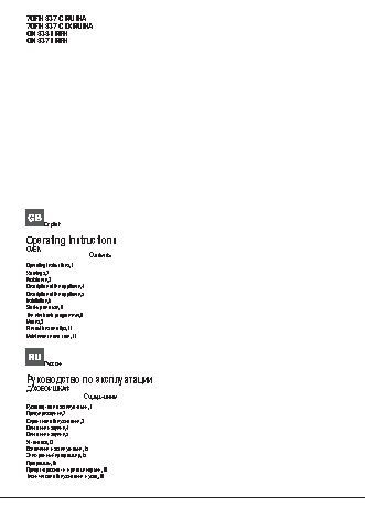 HOTPOINT-ARISTON FH 837 C IX