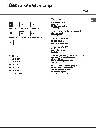 HOTPOINT-ARISTON FHR 540 (AN)/HA