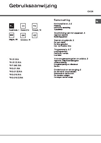 HOTPOINT-ARISTON FHS 51 IX HA