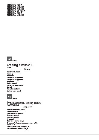 HOTPOINT-ARISTON 7OFK 637J (K)