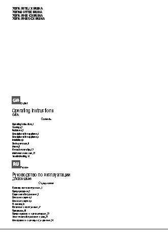 HOTPOINT-ARISTON FKQ 897EC (K)