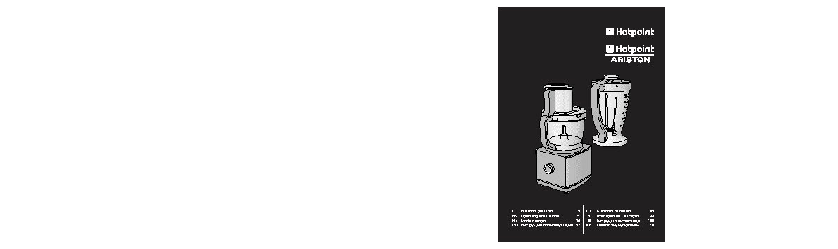 HOTPOINT-ARISTON FP 1009 AB0