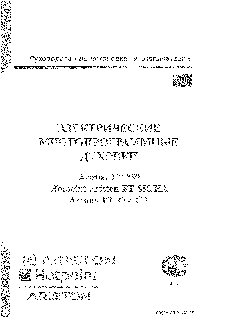 HOTPOINT-ARISTON FT850 AN