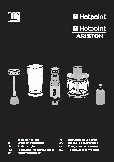 HOTPOINT-ARISTON HB 0603 DXB0