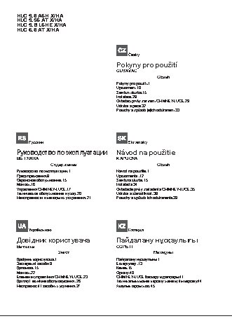 HOTPOINT-ARISTON HLC 6.8 AT X/HA