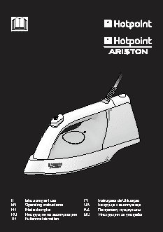 HOTPOINT-ARISTON II E75 AA0