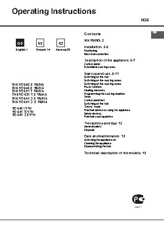 HOTPOINT-ARISTON KRC 641 D B