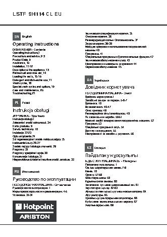 HOTPOINT-ARISTON LSTF 9H 114 CL EU