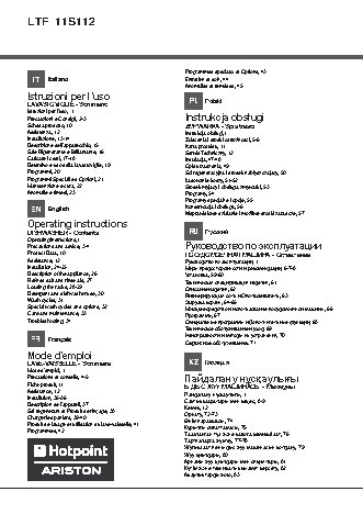 HOTPOINT-ARISTON LTF 11S112 L
