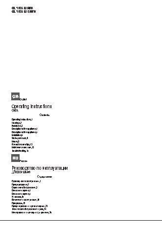 HOTPOINT-ARISTON OL 1038 LI RFH (CF) Luce