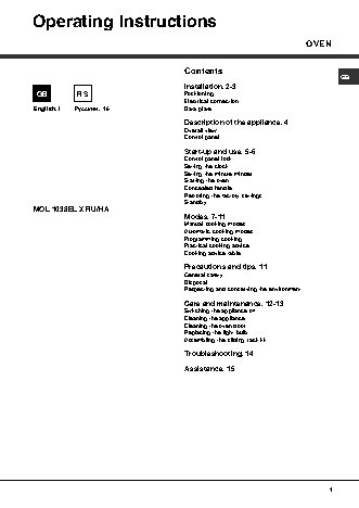 HOTPOINT-ARISTON OL 1038 LI RFH (DS)