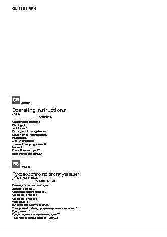 HOTPOINT-ARISTON OL 839 I RFH