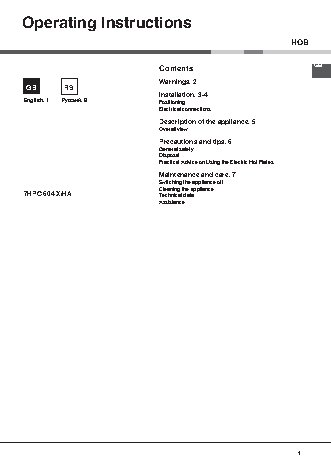 HOTPOINT-ARISTON PC 604 X