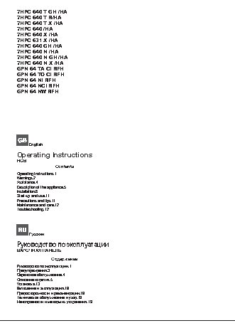 HOTPOINT-ARISTON PC 640 T X/HA