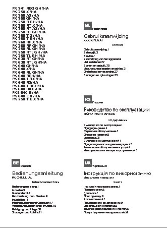 HOTPOINT-ARISTON PK 640 GH/HA