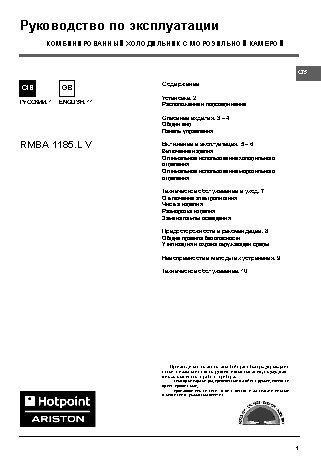 TIMBERK Shuttle UL 08 (O)