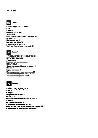 HOTPOINT-ARISTON SIO 6 RFH