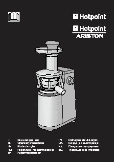 HOTPOINT-ARISTON SJ 4010 AXL0