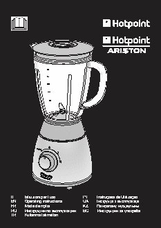 HOTPOINT-ARISTON TB 050 DXB0