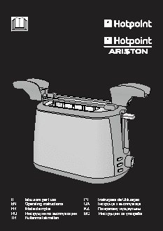 HOTPOINT-ARISTON TT 22M DR0