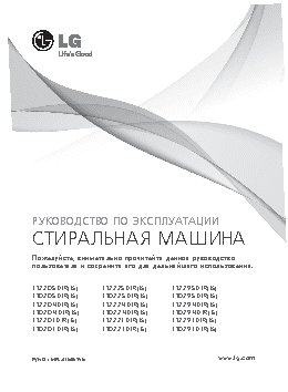 HOTPOINT-ARISTON TT 22M DSL0