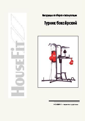 HOUSEFIT 71826