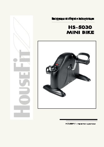 HOUSEFIT HS-5030