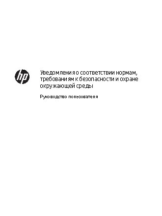 HP 22-b040ur Y0Z36EA