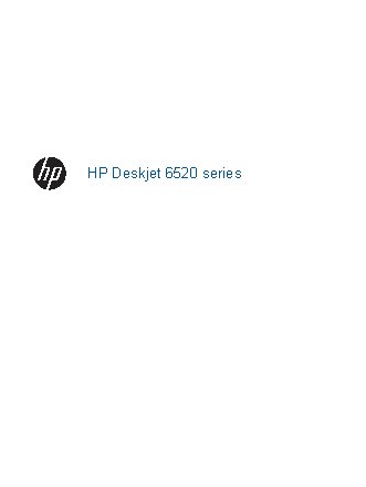 HP Advantage 6525